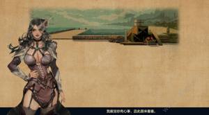 放开那魔王游戏官方安卓版图片1