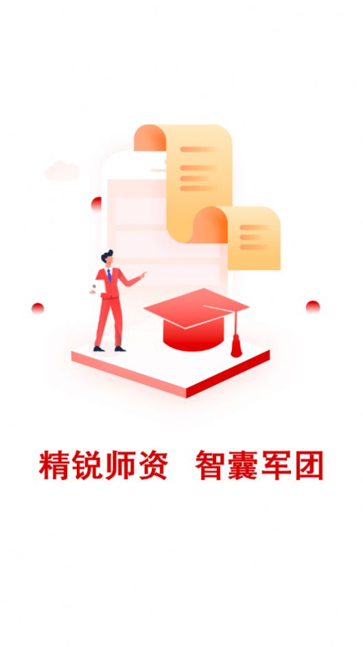 研公子app图2