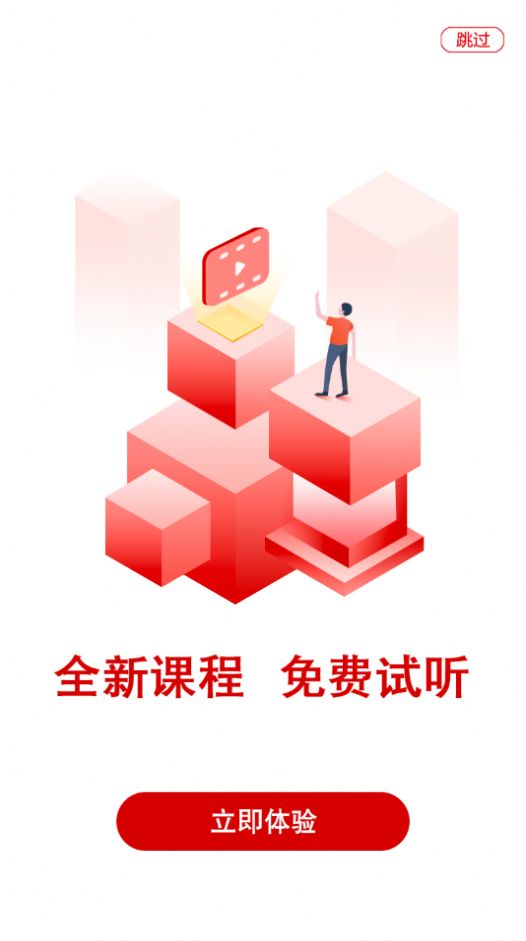 研公子app图1