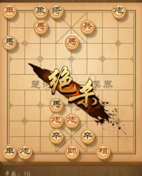 天天象棋182期残局挑战怎么过？6月22日详细流程攻略[视频][图]图片1