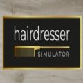 Hairdresser Simulator手机版