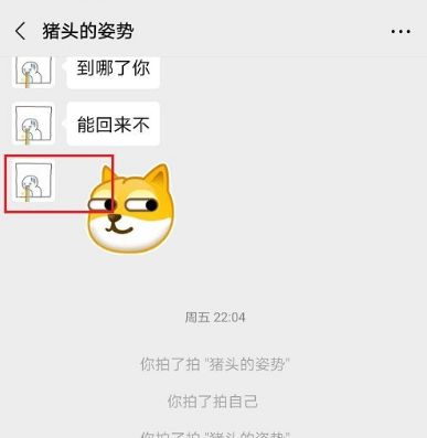 微信被删了发消息对方能看到吗[多图]图片2