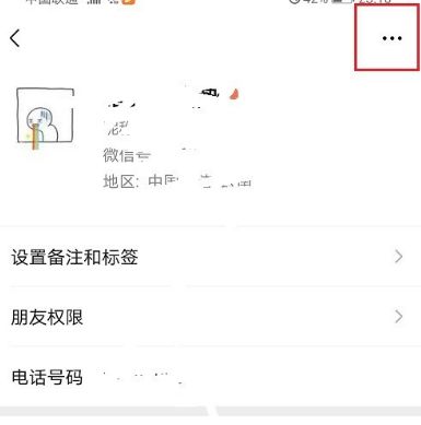 微信被删了发消息对方能看到吗[多图]图片3