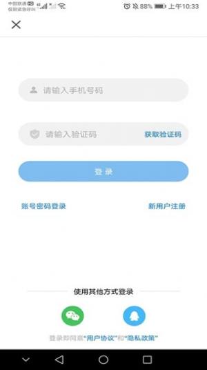牡丹江医学教育app图1