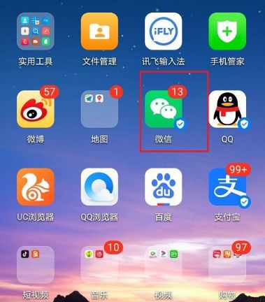 微信被删了发消息对方能看到吗[多图]图片1