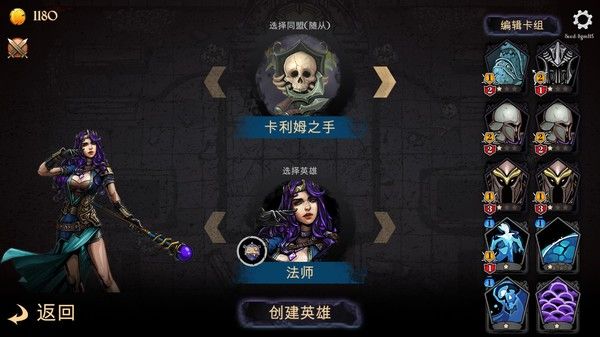 魔域地牢DungeonTop免费中文手机版图片1
