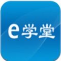 宇通e学堂最新版本ios app v7.3.5