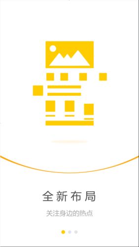 宇通e学堂app图2