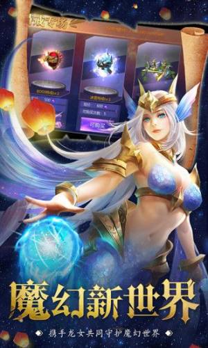 神谕之剑MU手游官方版图片1