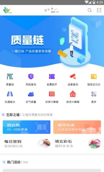 咸宁政务app图3