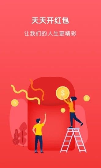 闲乐赚app图3