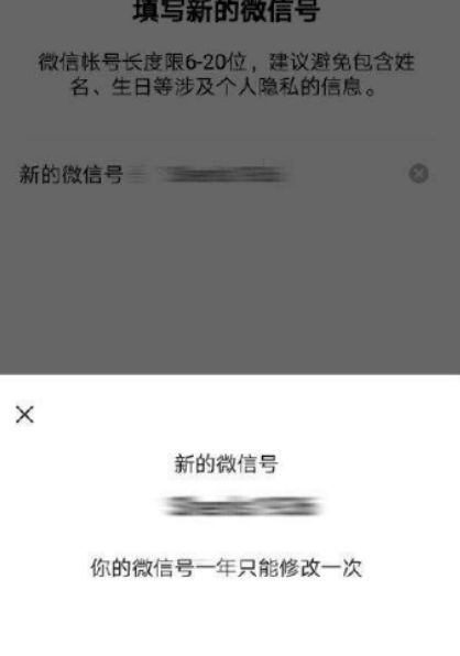 改微信号账号风险没有过怎么办[多图]图片5