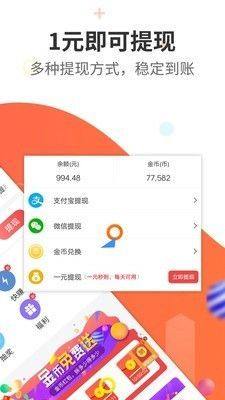 派单精灵app图2