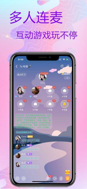 声悠app图2