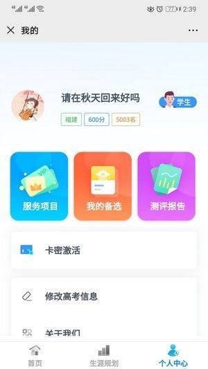 学朋在线app图3