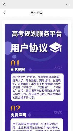 学朋在线app图1