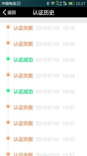 民政救助认证免费下载安卓app图片1