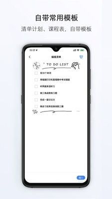 小猿打印机官方app手机版图片1