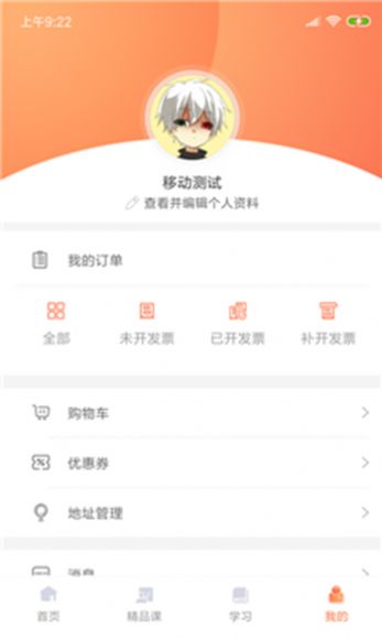 青海专技app图3