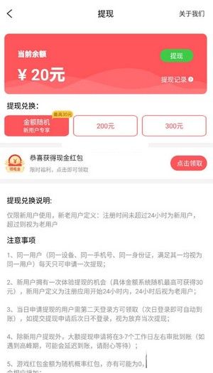 糖果消消赚app图3