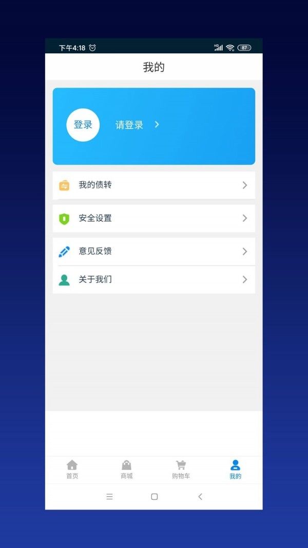 资产星球招财猫app最新版图片1