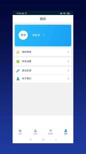 资产星球招财猫app最新版图片1