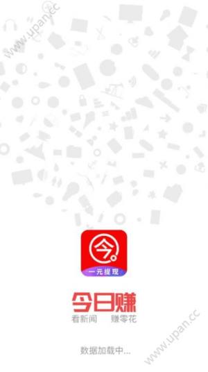 今日转 app图片1