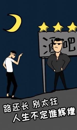 土味小伙最新官方安卓版图片1