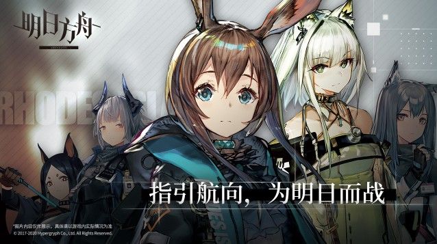 明日方舟6月24日更新内容汇总，端午节活动汇总[视频][图]图片1