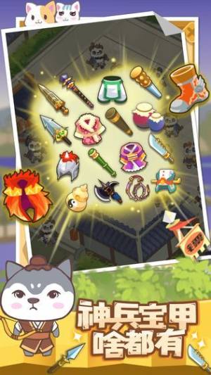 大侠驿馆游戏官方安卓版图片1