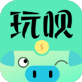 玩呗app官方苹果版 v1.3.0