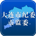 大连纪委监委app安卓版 v1.5