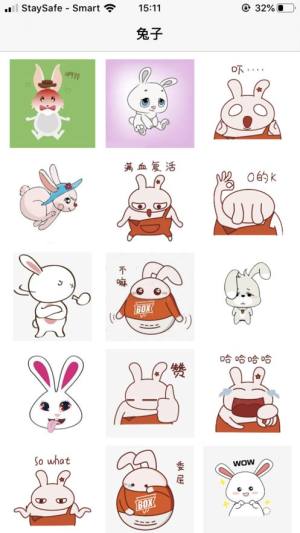 兔子sticker app图3