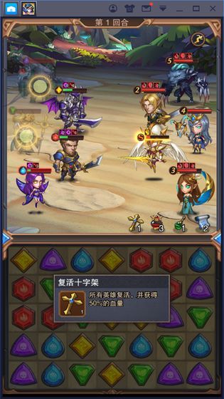 召唤师放置神兵官方版图1