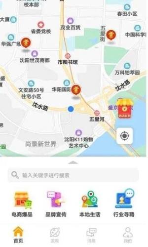 头号悬赏app图1