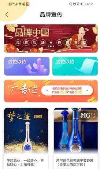 头号悬赏app官方手机版图片1