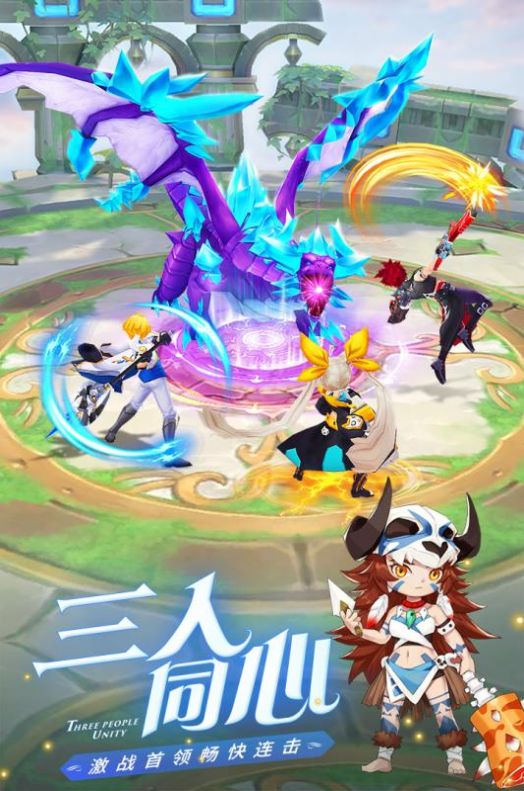 神之路天空城官方正版手游图片1