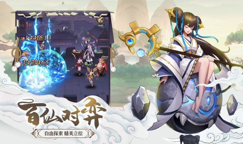 云梦四则曲官方版图1