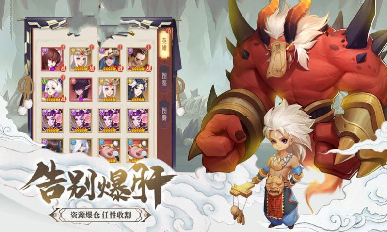 云梦四则曲官方版图2