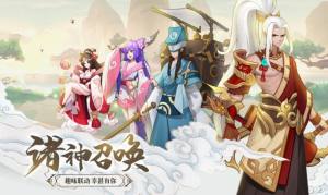 云梦四则曲手游安卓官方版图片1