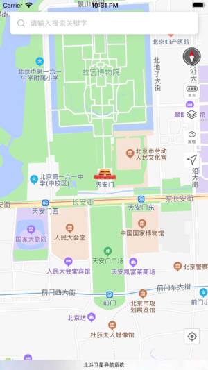 北斗三维高清卫星地图圣山最新版app下载(北斗卫星地图)图片1