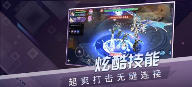 都市毁灭觉醒官方版图1