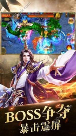 神族神途新版官方手游图片1