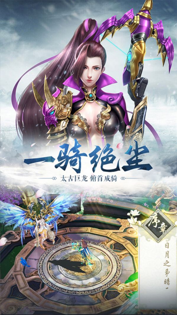 武断天痕rpg攻略版图2