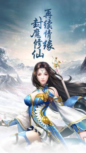 武断天痕rpg攻略版图3