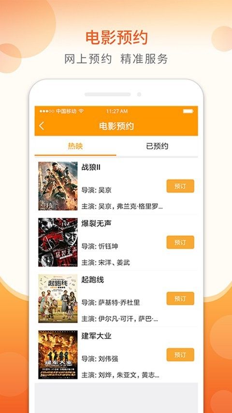 青海省老干部软件app下载图片1
