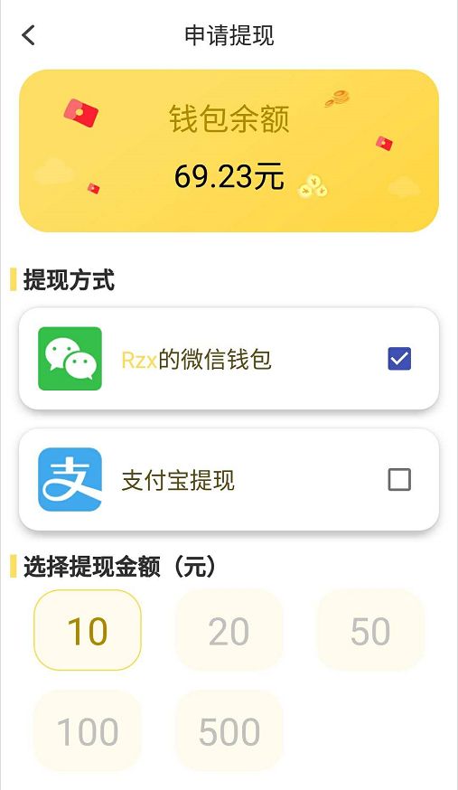 试玩小客app图1