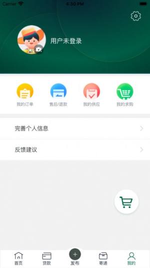 中邮惠农app图2