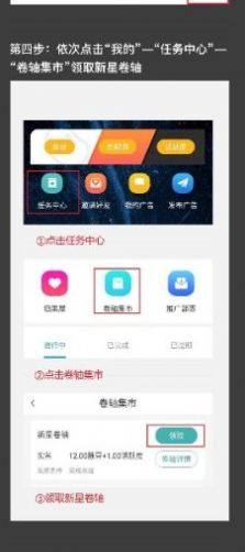 PickTa脉点点app官方版图片1