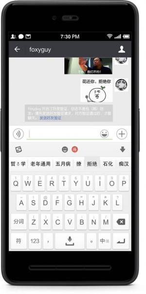 锤子一步3.0图3